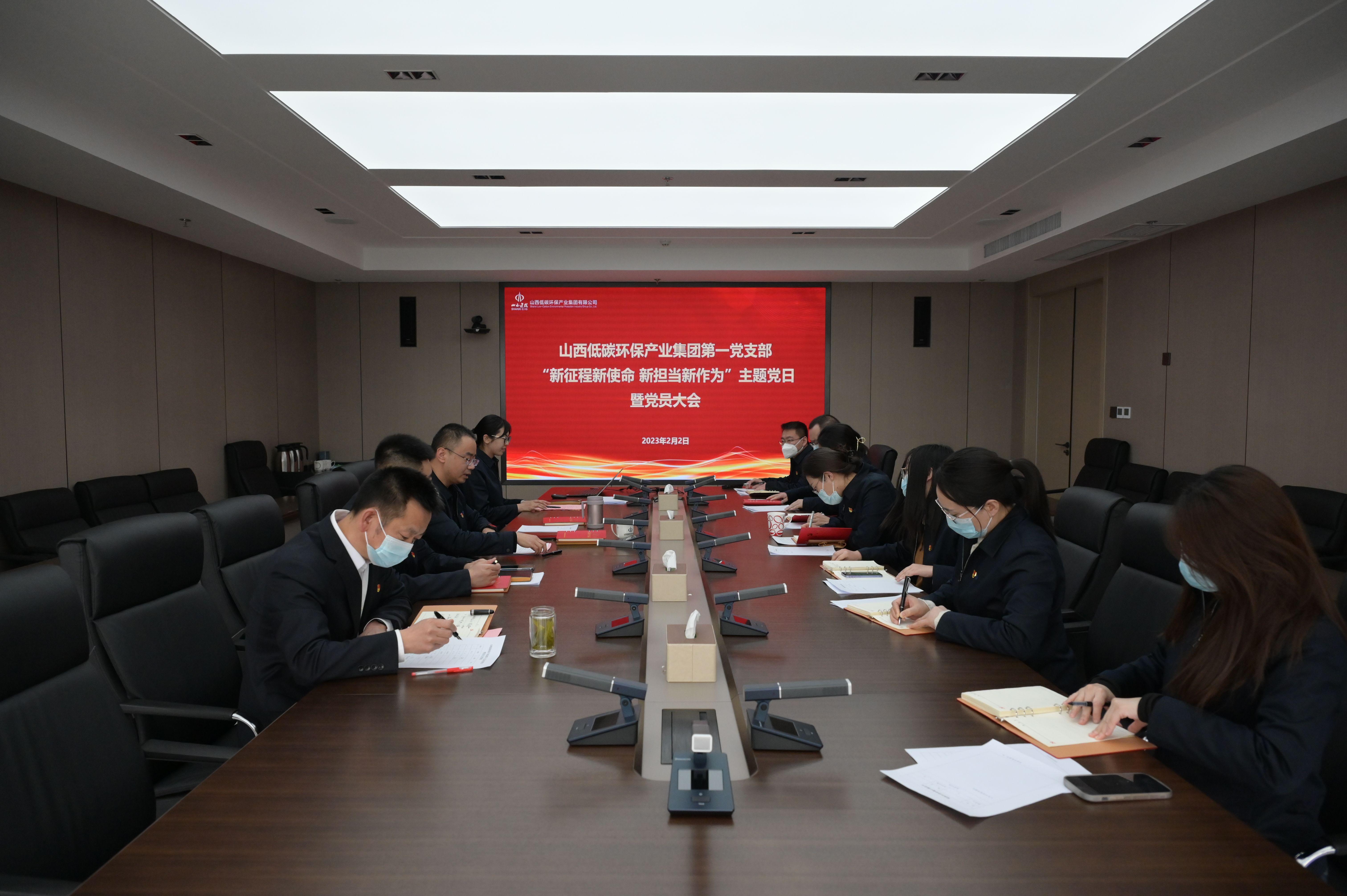 山西建投低碳环保（煤规院）集团党委开展“主题党日+”系列运动