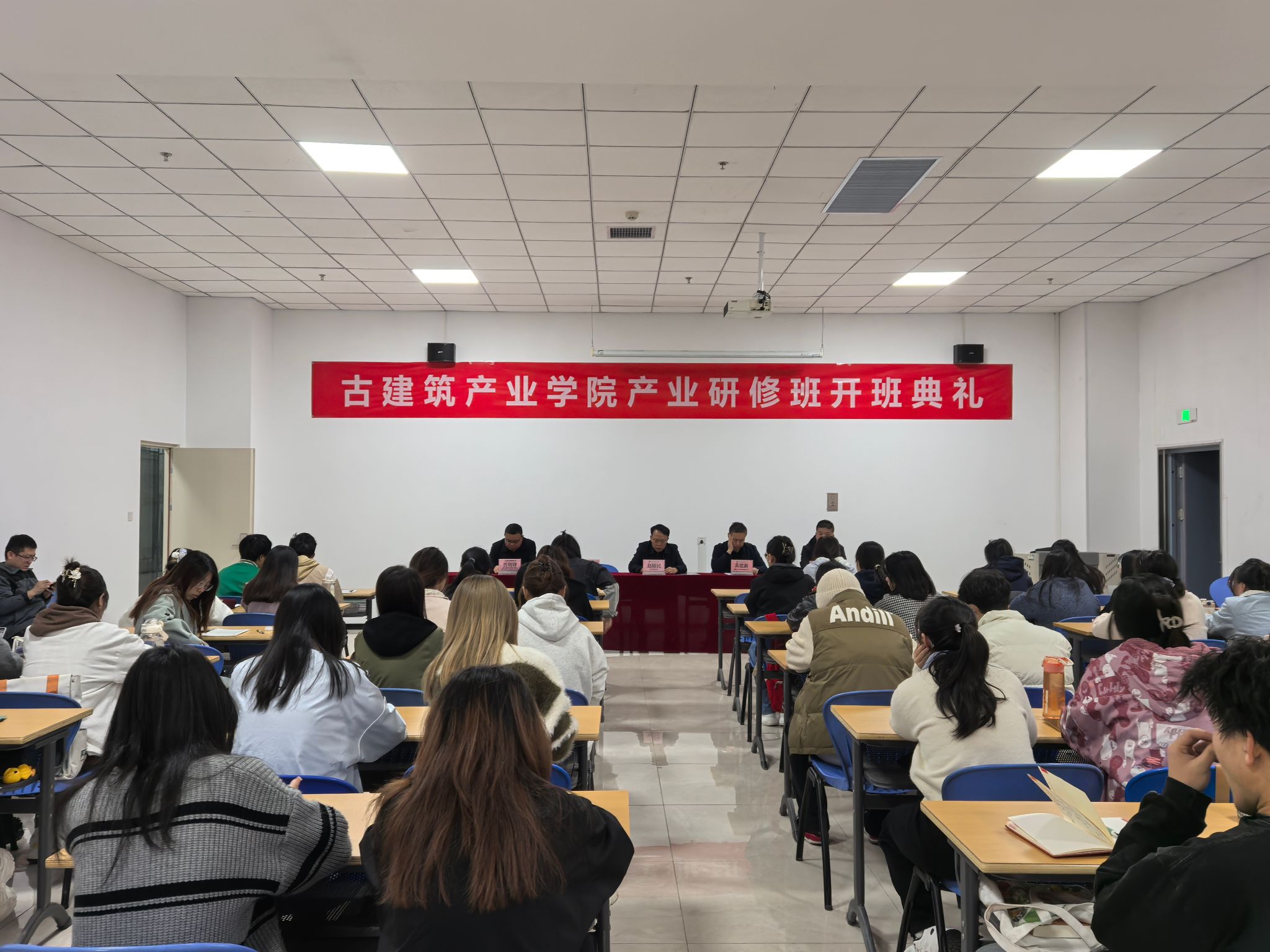 山西建投一建集团与山西工程科技职业大学等单位共建的古修建工业学院工业研修开班