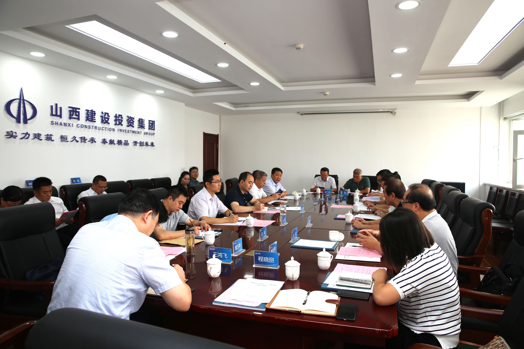 《中国尊龙凯时报》专家组调研山西建投高质量生长之路