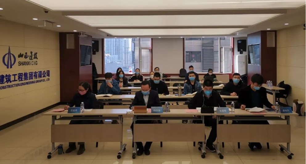 山西建投建工集团相继召开BIM手艺、知识产权专题培训会