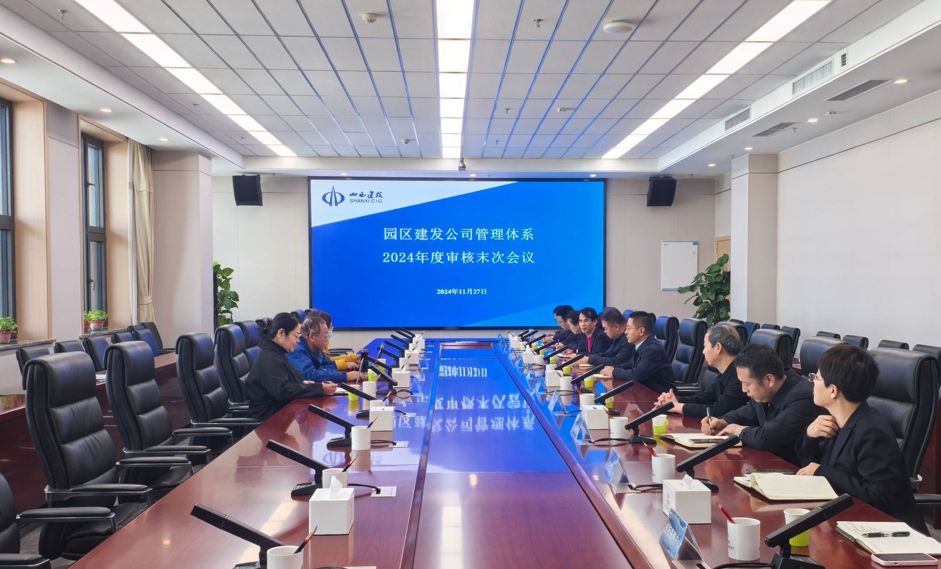 山西建投园区建发集团顺遂通过2024年度质量、情形、职业康健清静治理系统再认证