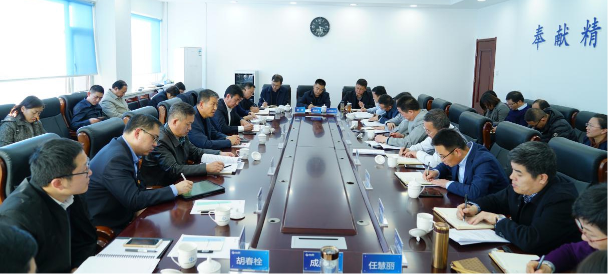 山西建投召开“不忘初心、切记使命”主题教育整改落真相形“转头看”推进会