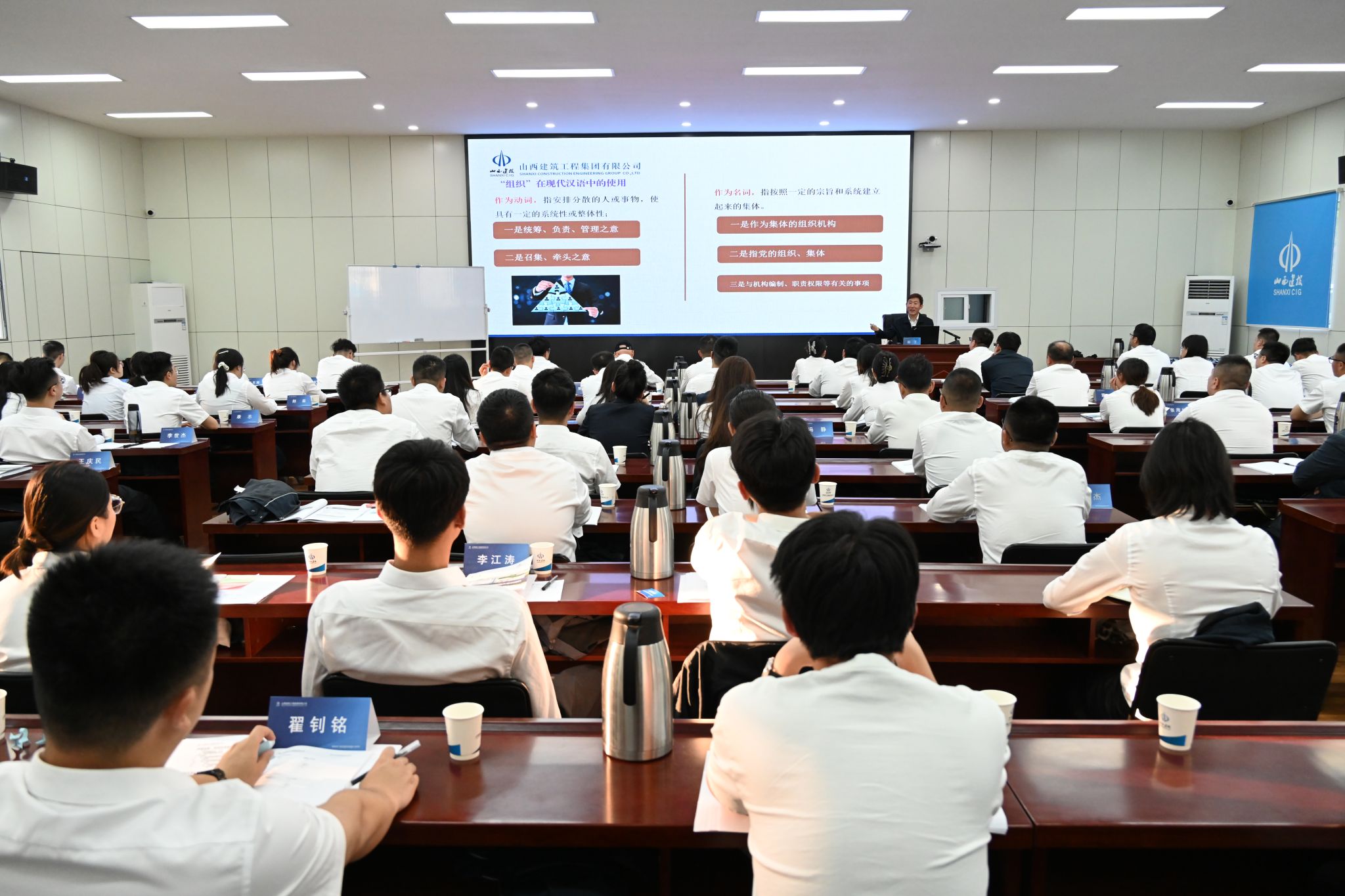 山西建投建工集团举行第八期青年培英人才赋能提升培训