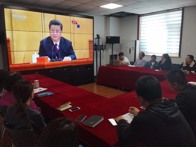 国际公司组织寓目纪念五四运动100周年大会情形报告