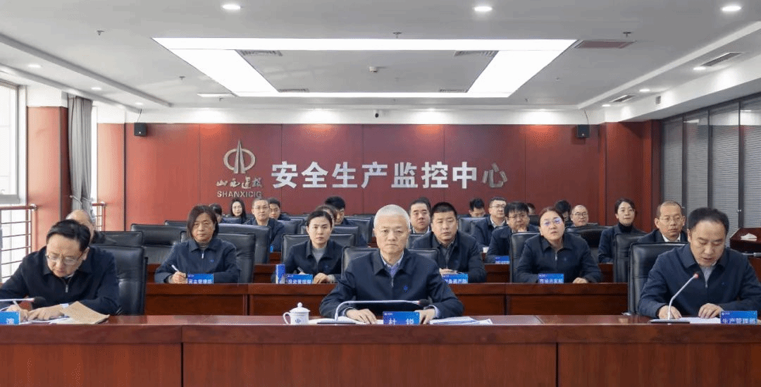 山西建投集团召开2025年复工复产发动会暨首季度“开门红”事情推进会