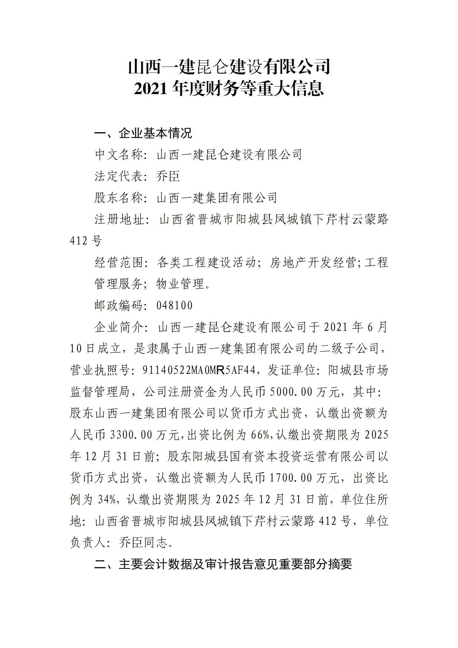 尊龙凯时人生就是搏·(中国区)官方网站