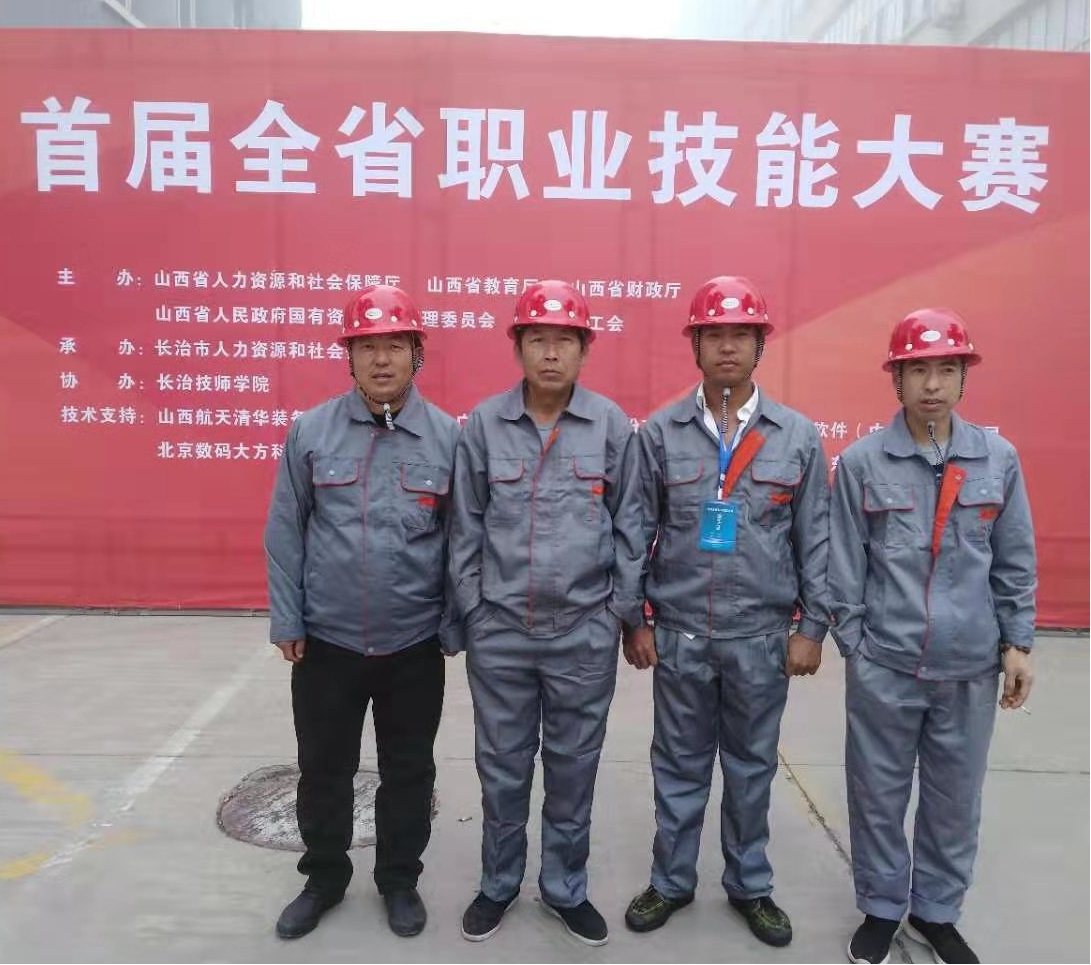 以技立身  匠心强企 ——山西建投一建集团工业工人在首届全省职业手艺大赛中获得多项声誉