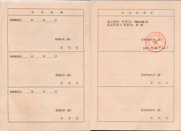 尊龙凯时人生就是搏·(中国区)官方网站