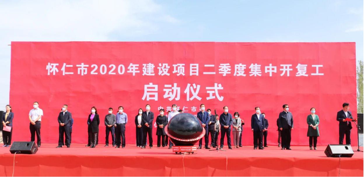 山西建投装置集团又一医药项目开工