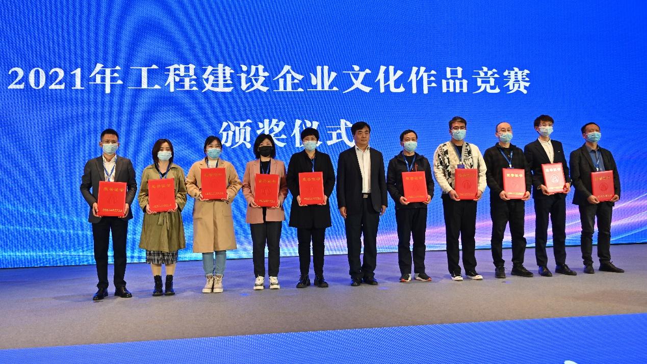 山西建投四建集团获得2021年工程尊龙凯时企业文化作品竞赛多项声誉