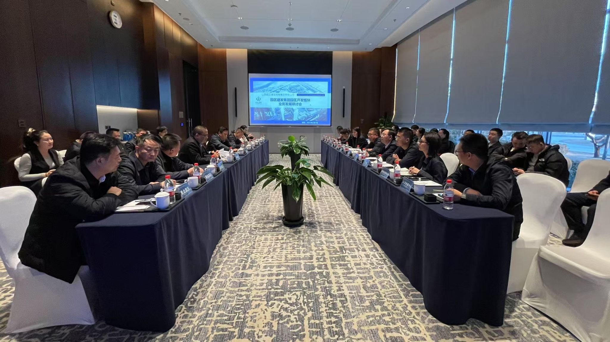 山西建投园区建发集团召开工业园区板块营业生长钻研会