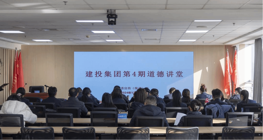山西建投集团举行 “学习劳模精神 凝聚斗争实力”品德课堂