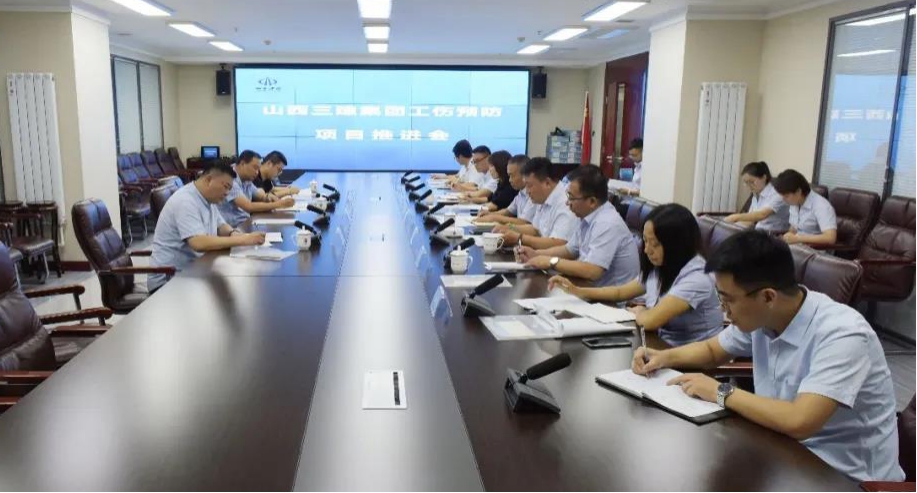 山西建投三建集团举行公牍写作培训座谈会