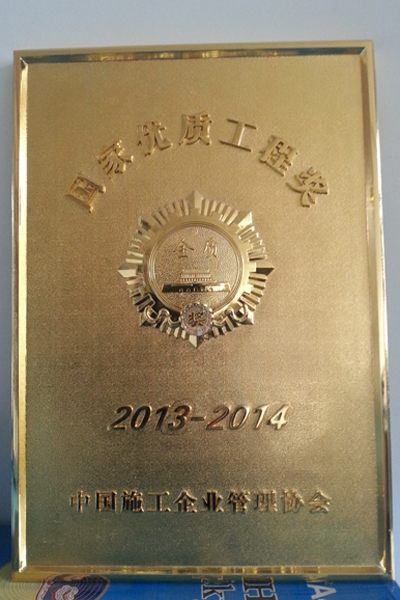 尊龙凯时人生就是搏·(中国区)官方网站