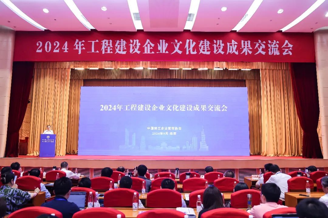 山西建投建工集团荣获2024年工程尊龙凯时企业文化尊龙凯时效果多项奖项