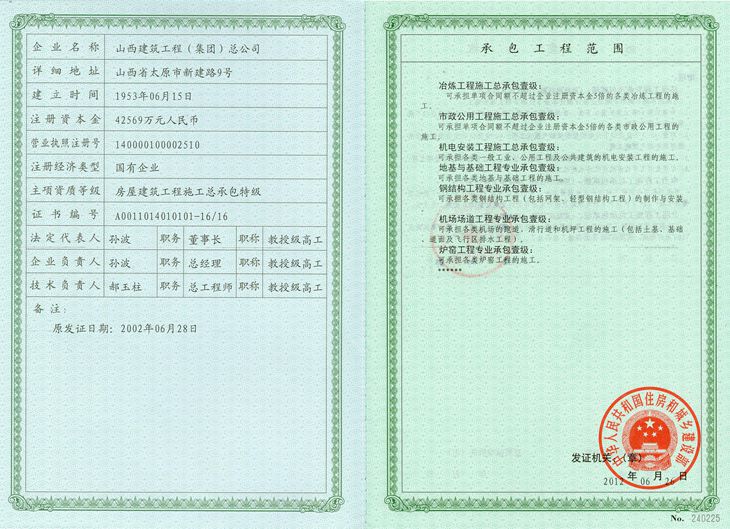 尊龙凯时人生就是搏·(中国区)官方网站