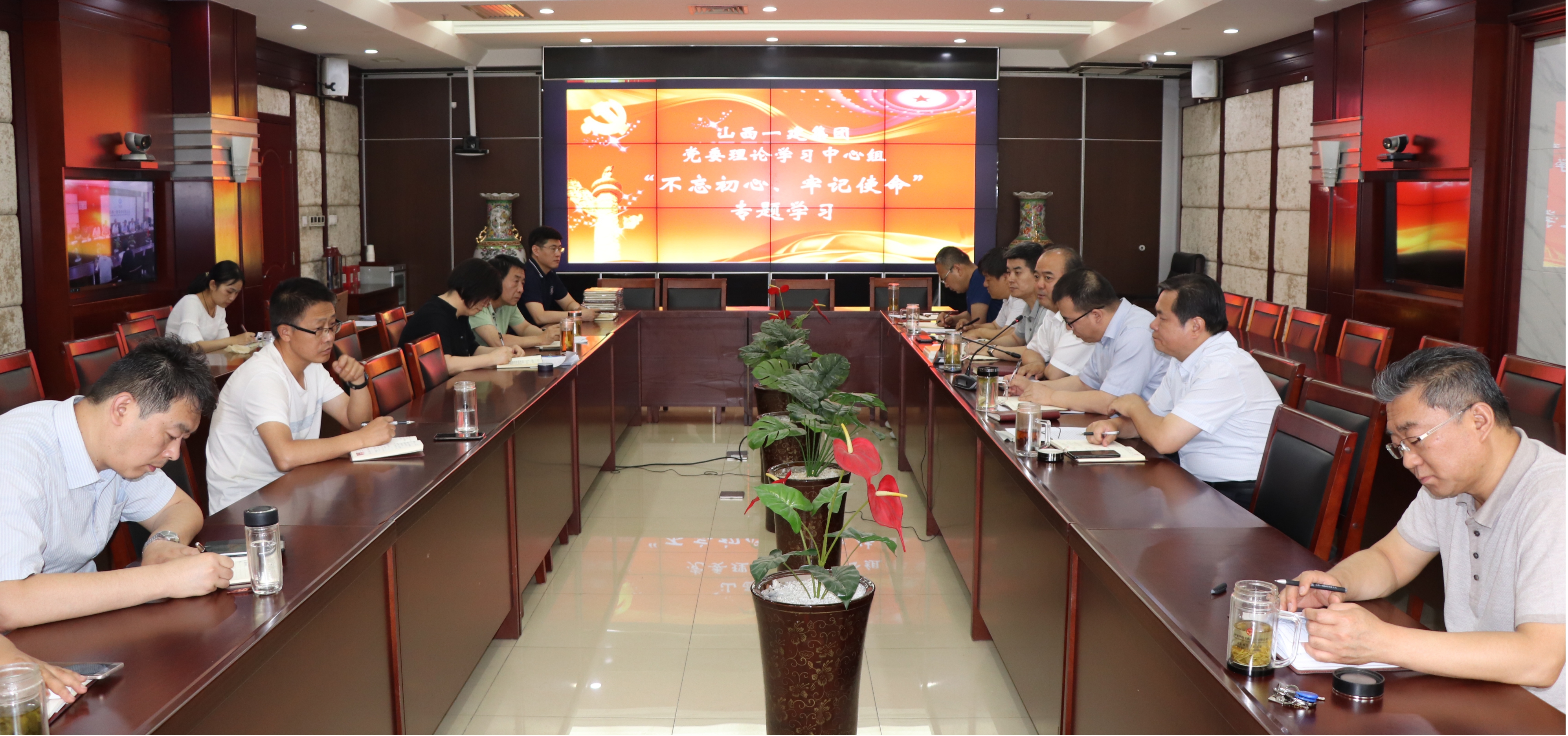 【下层动态】山西建投一建集团党委举行“不忘初心、切记使命”主题教育第一次整体学习钻研