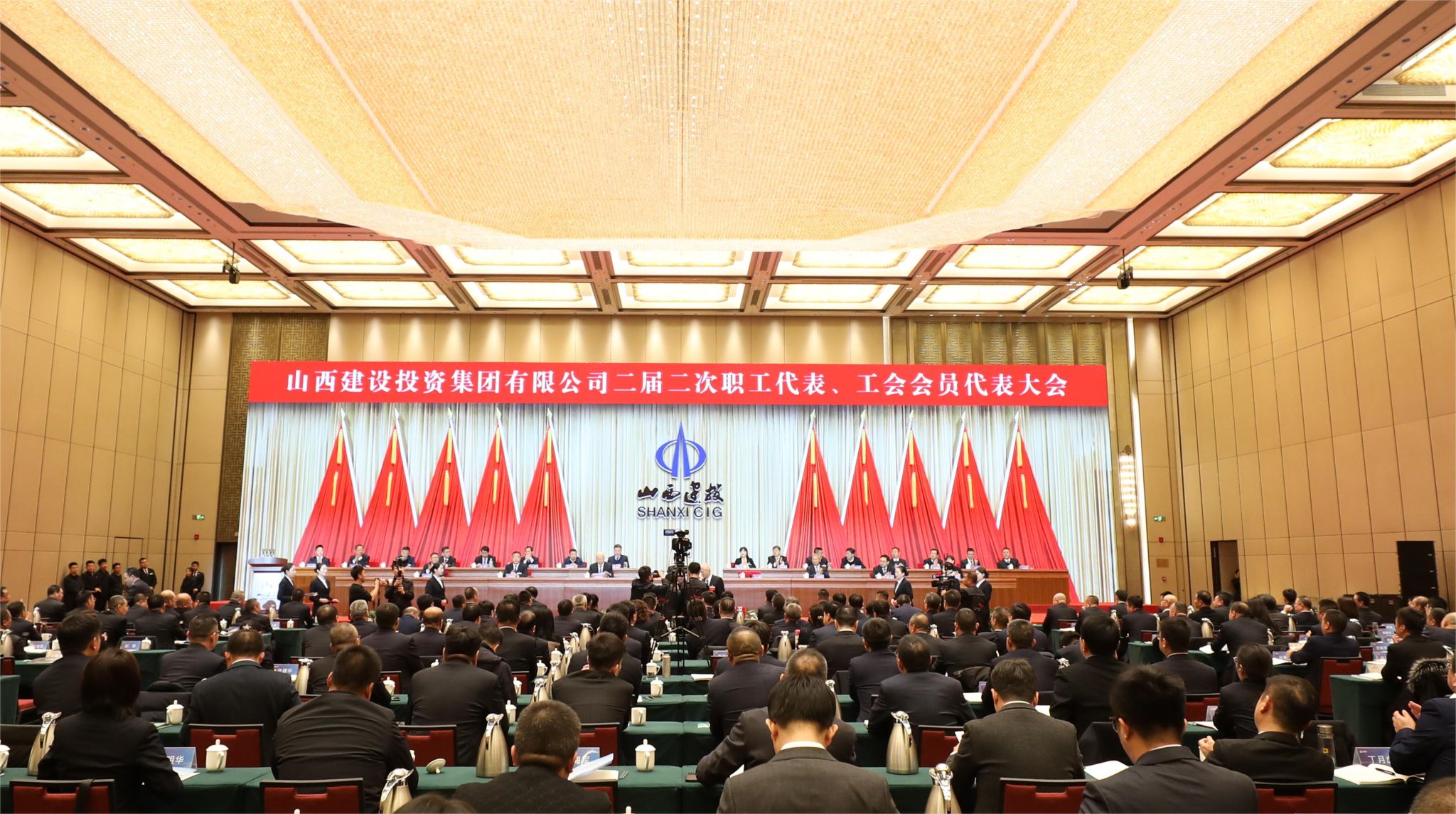 山西建投建工在山西建投集团二届二次“双代会”上荣获多项整体及小我私家奖项