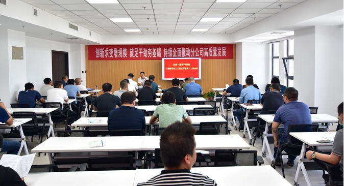 山西建投一建集团举行《包管农民工人为支付条例》宣讲培训