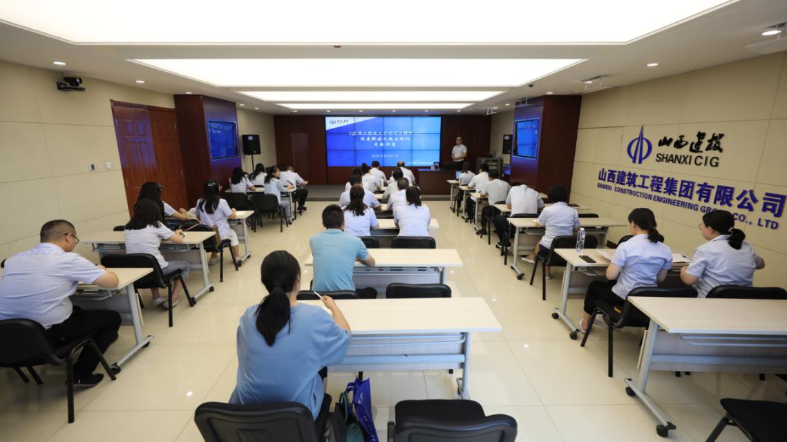 山西建投建工集团举行《尊龙凯时工程施工条约司法诠释二》深度解读及热门探讨专题讲座