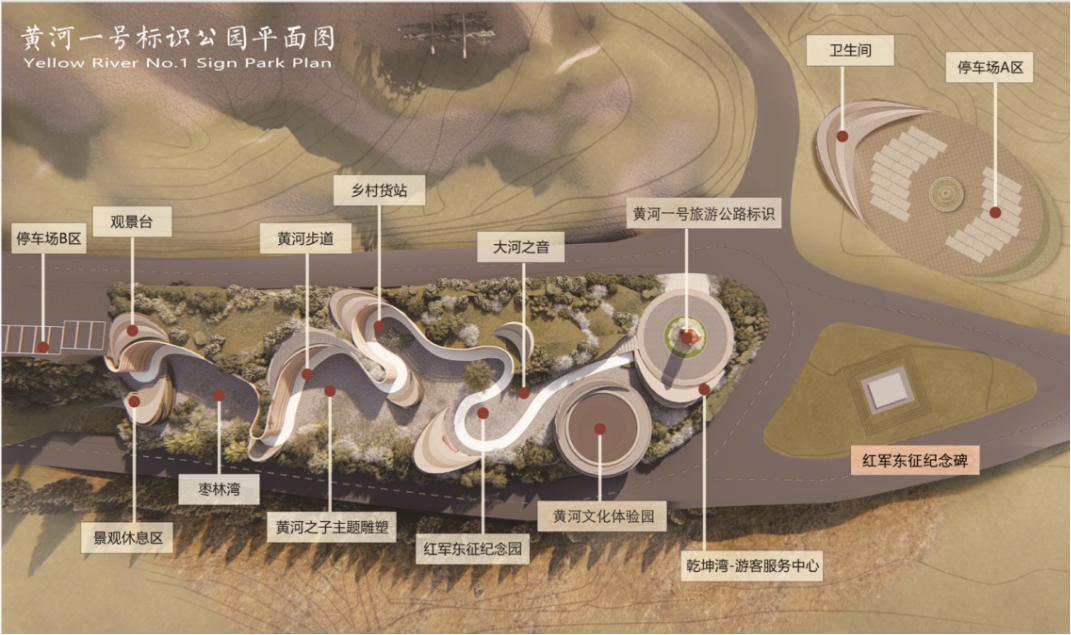 深耕文旅 蹚路转型 ——山西建投建工集团中标黄河、长城、太行三大一号旅游公路“0km”标记文化驿站项目
