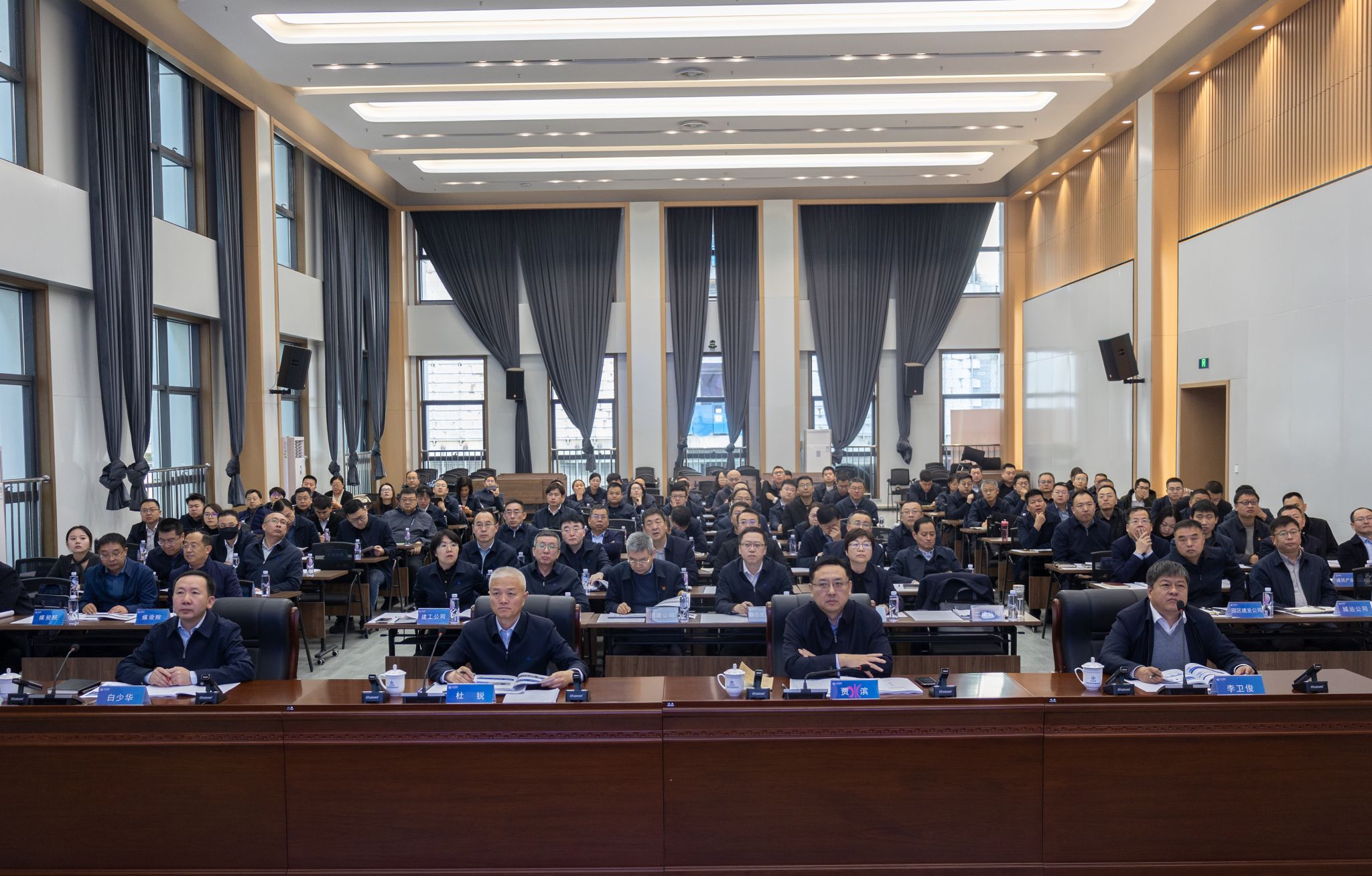 山西建投集团召开2025年手艺质量事情会