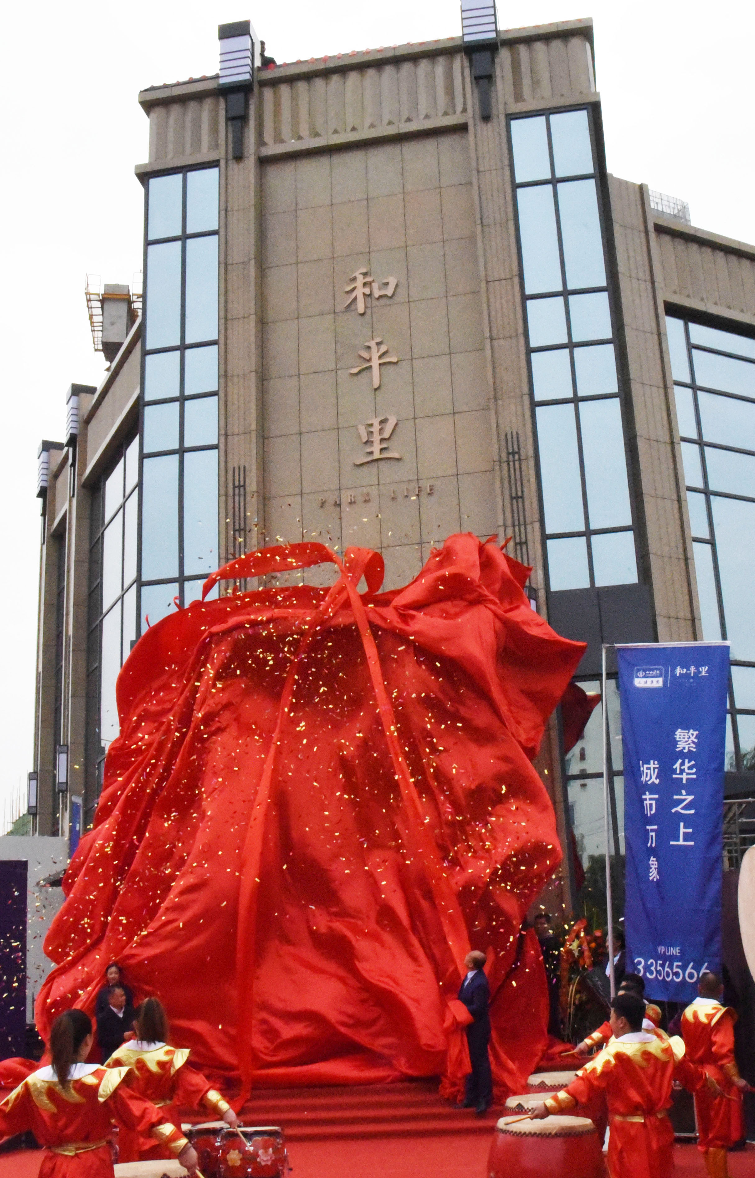 山西建投三建集团清静里项目营销中心正式启动