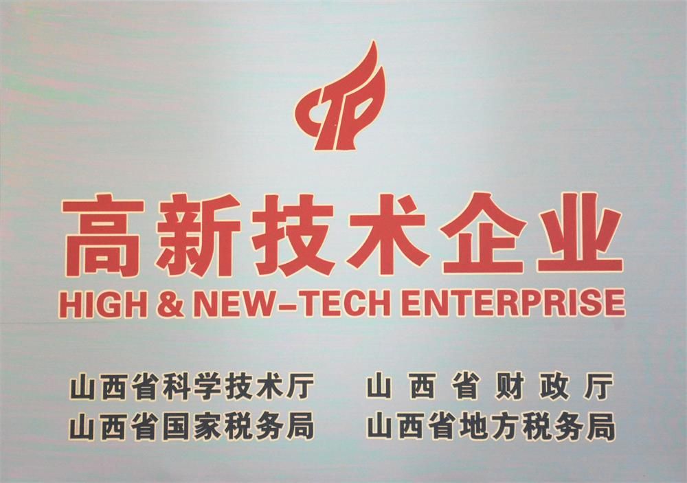 山西建投集团1户企业入围国务院国资委“科改企业”名单