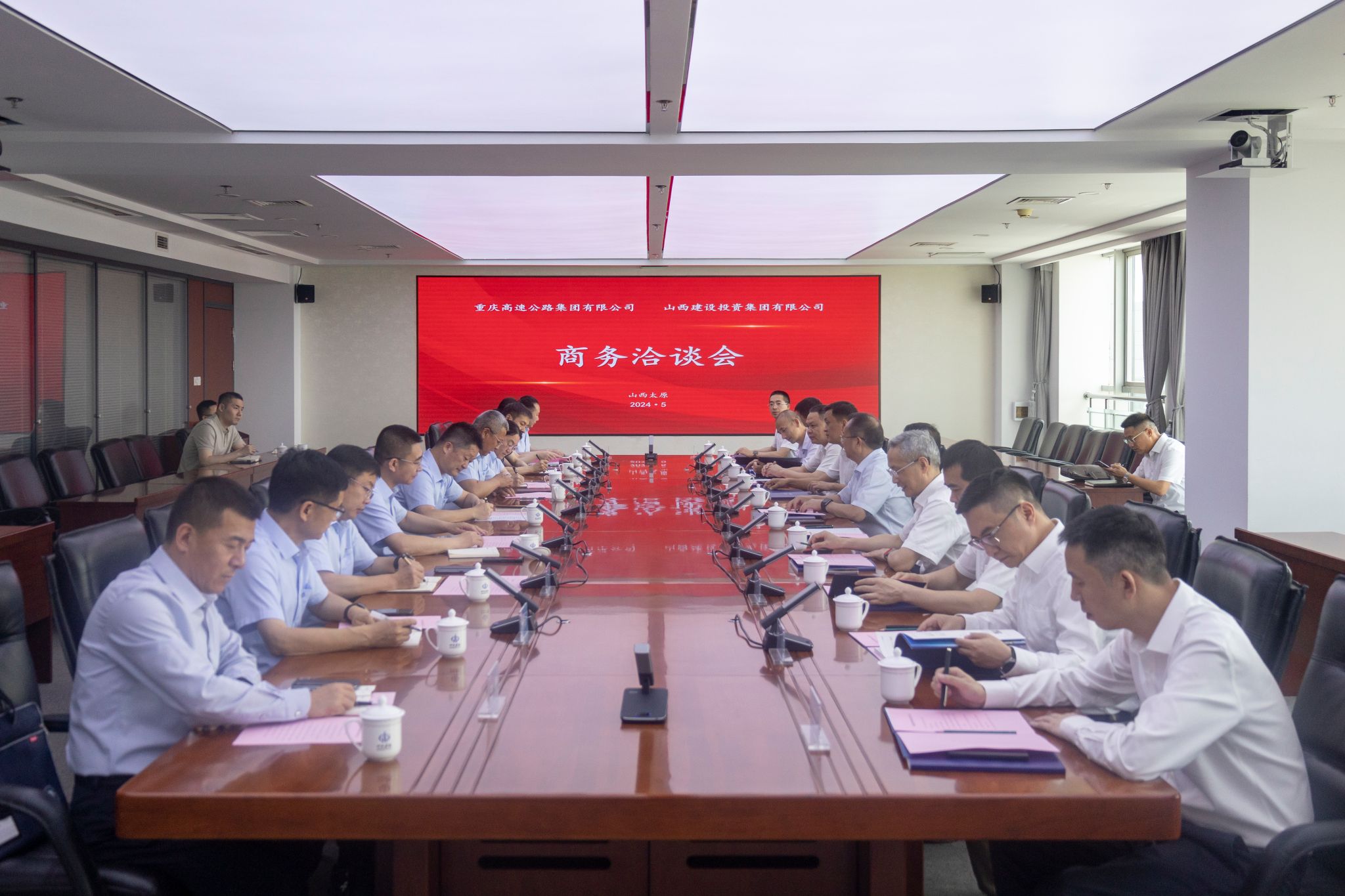山西建投集团与重庆高速公路集团举行事情谈判
