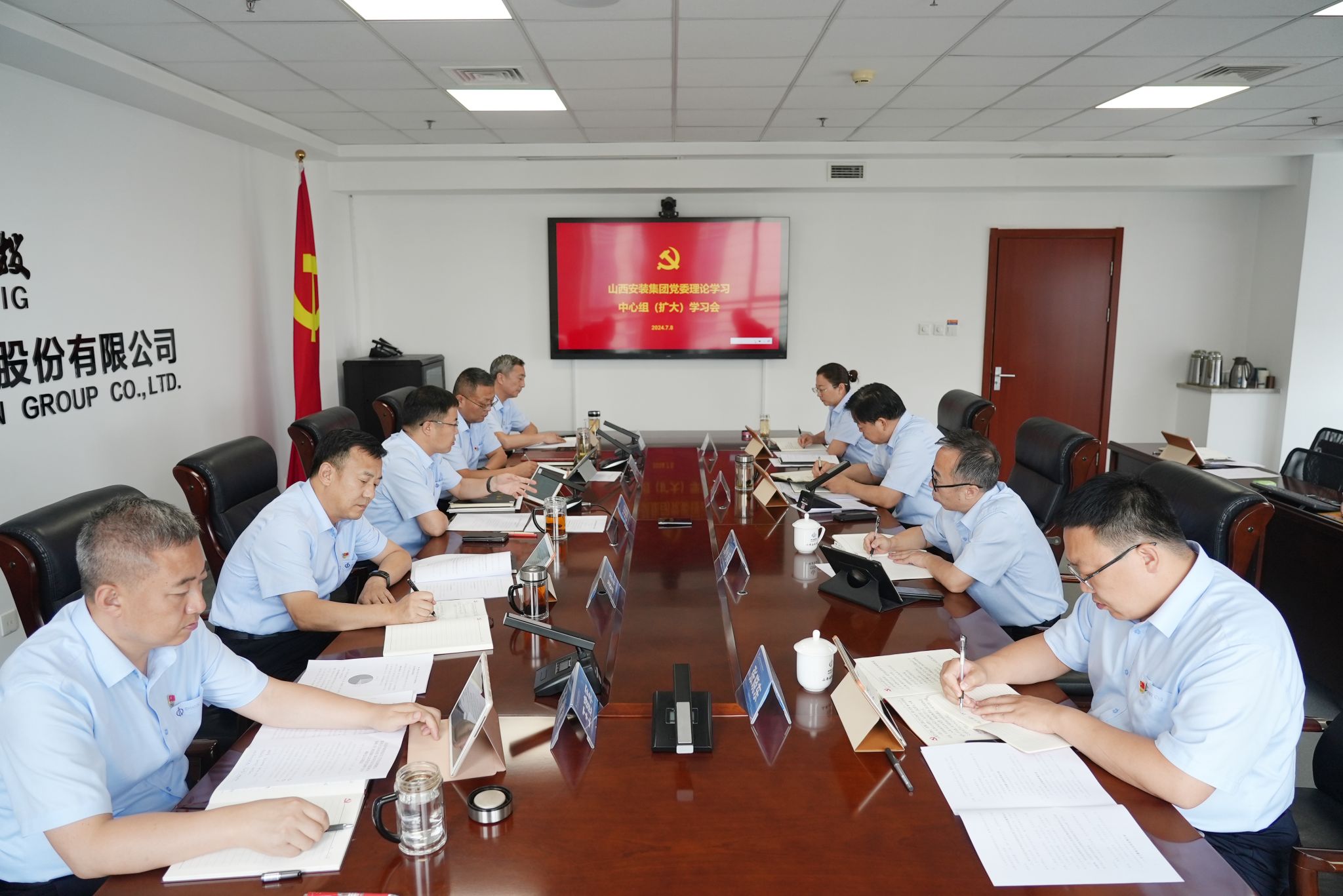 山西建投装置集团召开党委理论学习中心组学习（扩大）聚会