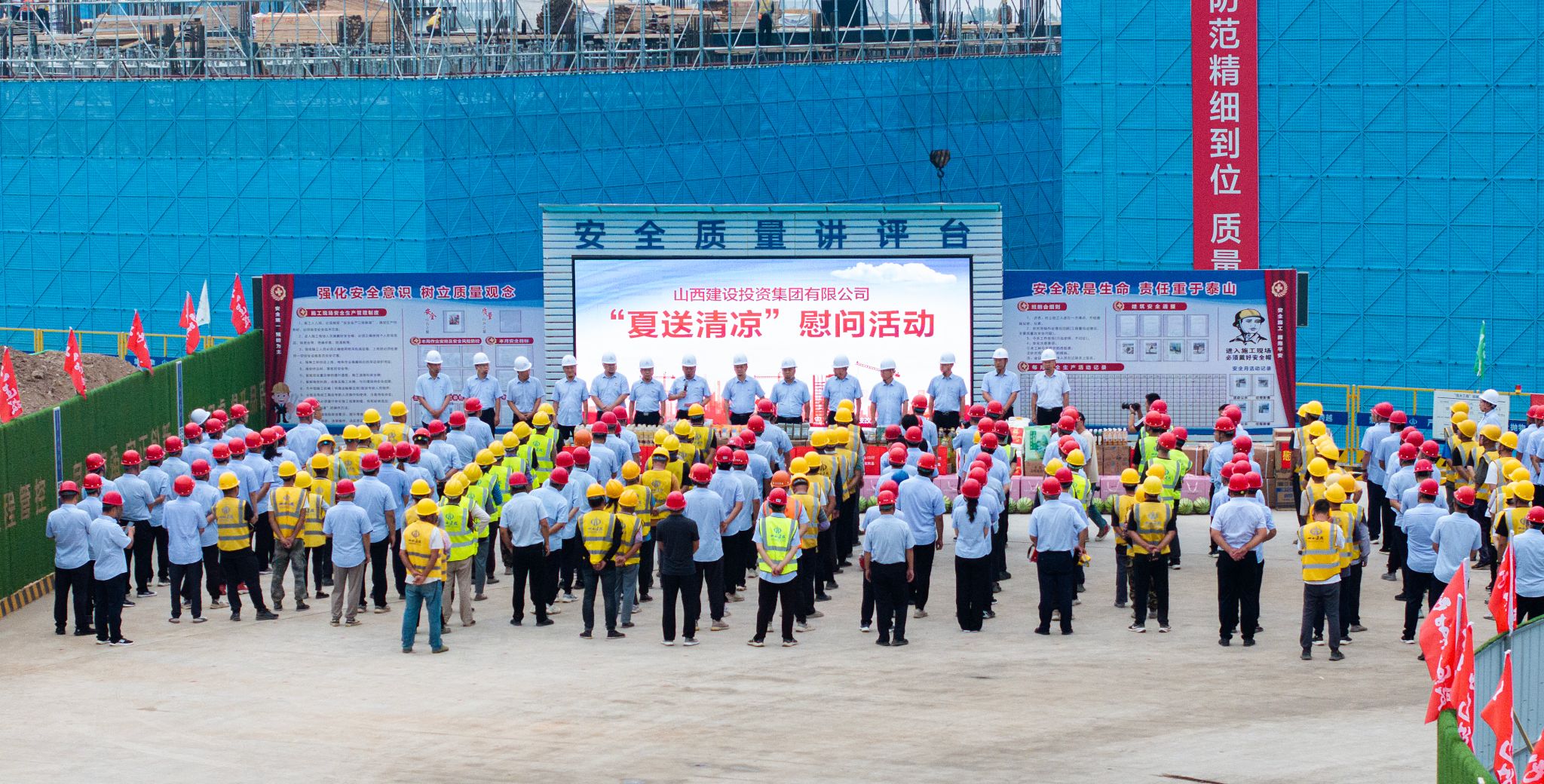 山西建投集团在汾酒2030技改原酒产储能扩建项目开展“夏送清凉”慰问运动