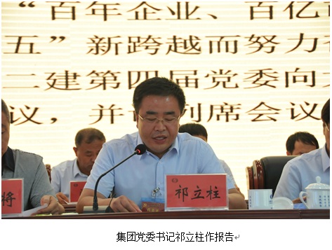 尊龙凯时人生就是搏·(中国区)官方网站