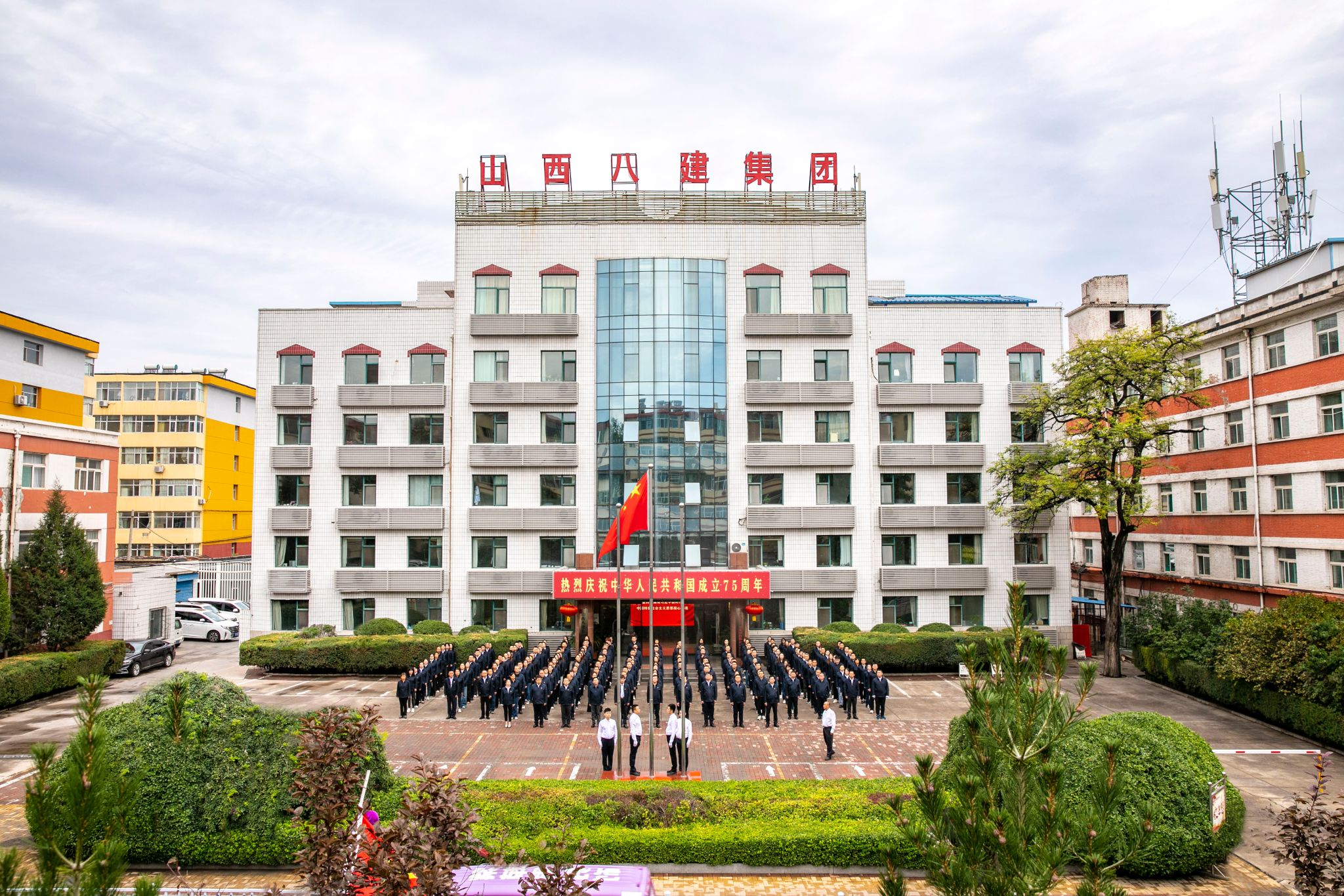 山西建投八建集团组织开展“迎国庆 升国旗”主题党日运动