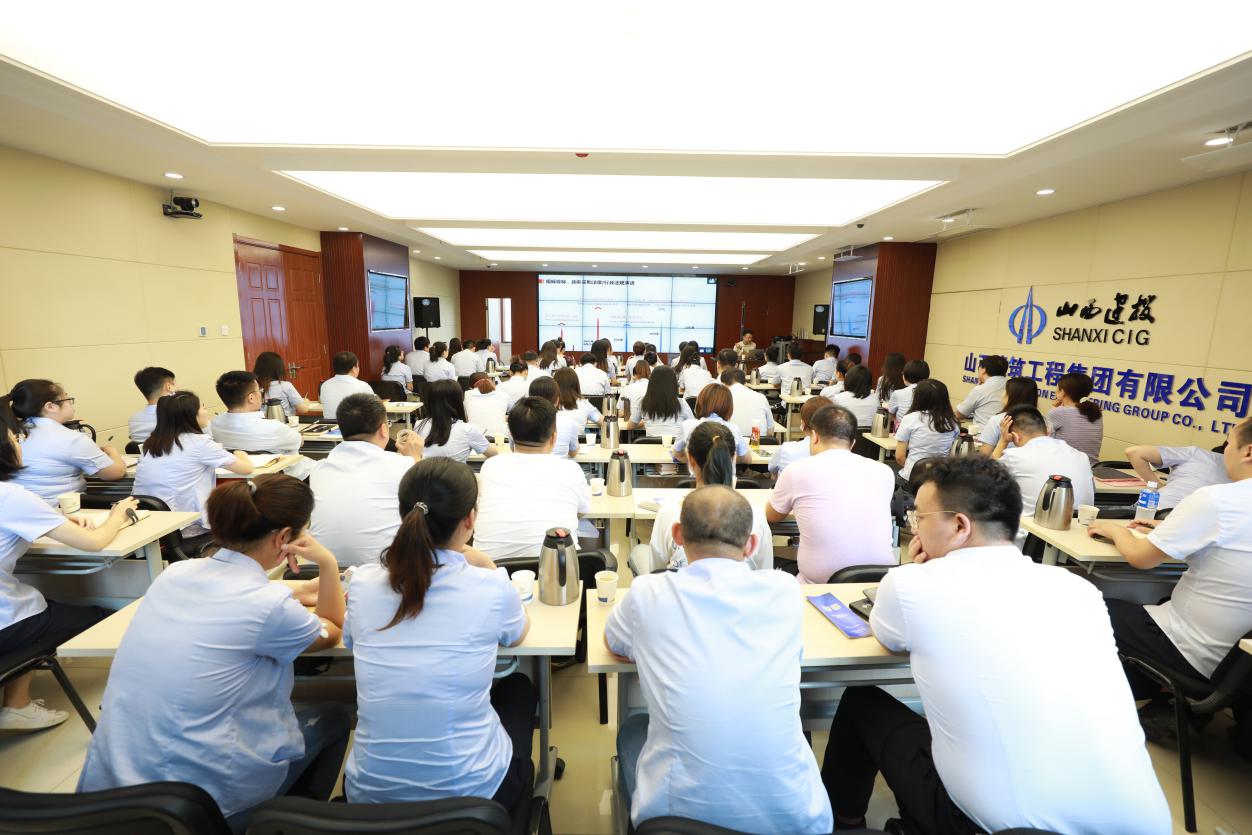 山西建投建工集团举行电子招标投标手艺提升专题培训