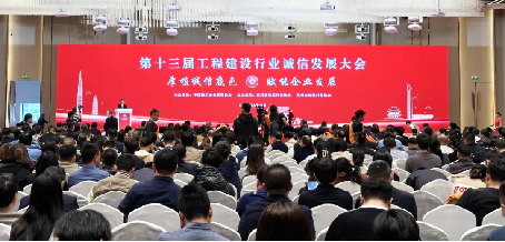 山西建投五建集团再揽四项国家级信用尊龙凯时声誉奖项