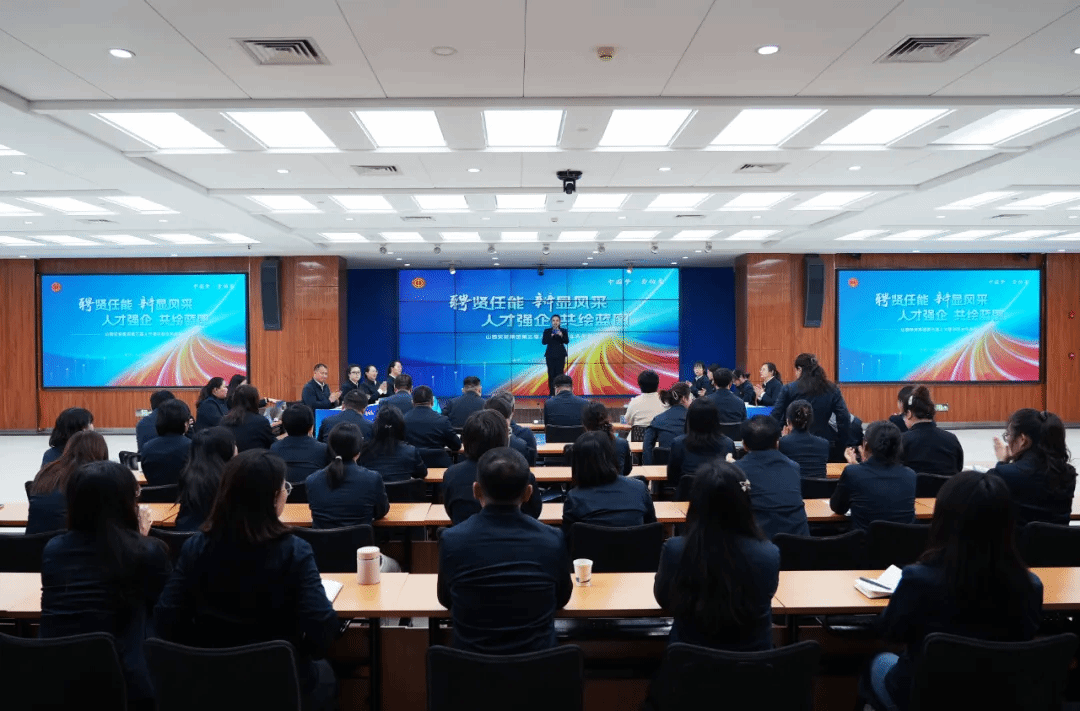 山西建投装置集团举行人才尊龙凯时同营业竞赛