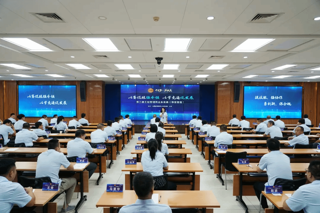 山西建投装置集团乐成举行第二届工程治理同营业竞赛