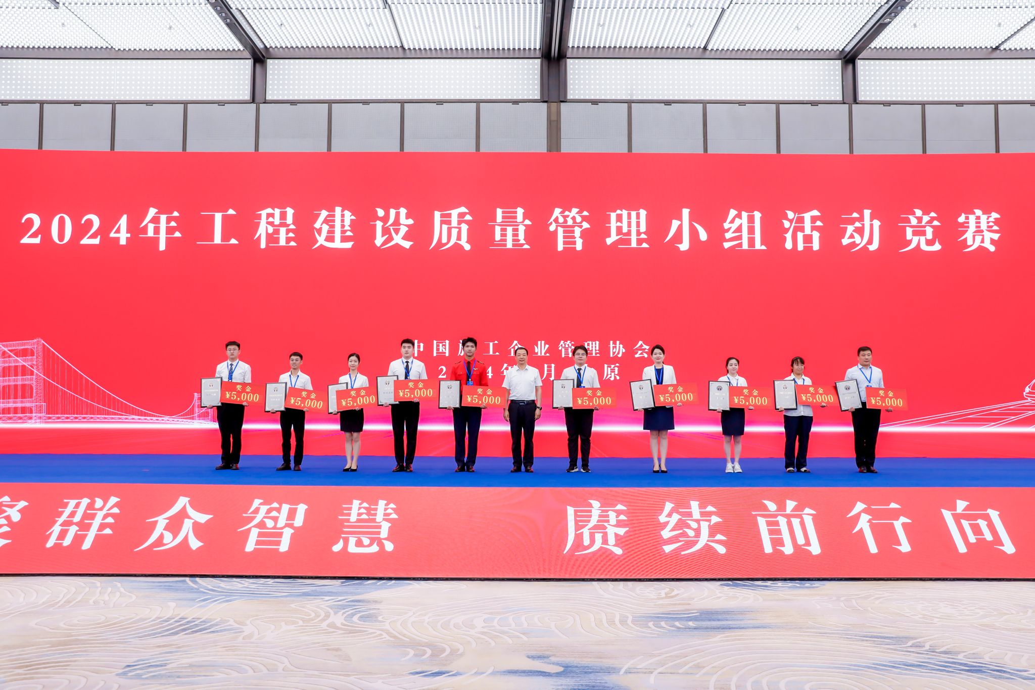 山西建投集团乐成协办第二届工程尊龙凯时行业群众性子量运动高质量生长大会并荣获20项声誉