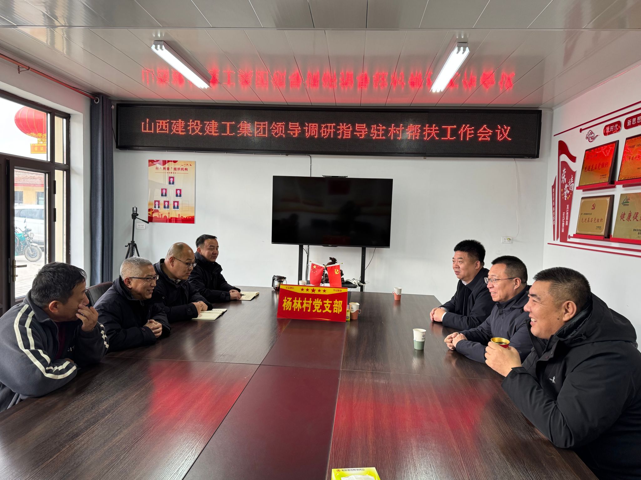 山西建投建工集团慰问繁峙县砂河镇杨林村驻村事情队