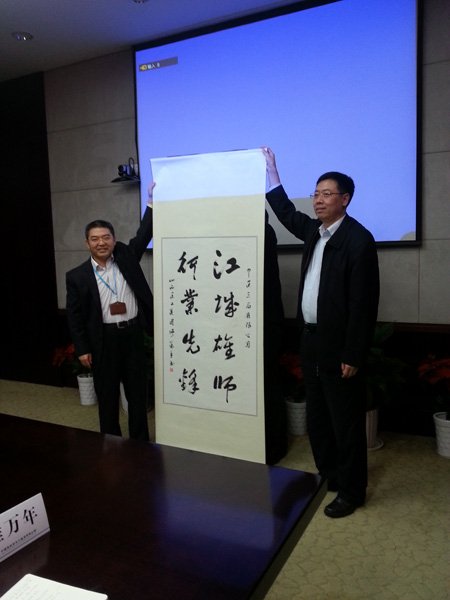 白原平总司理带队赴中建三局、浙江建投学习考察