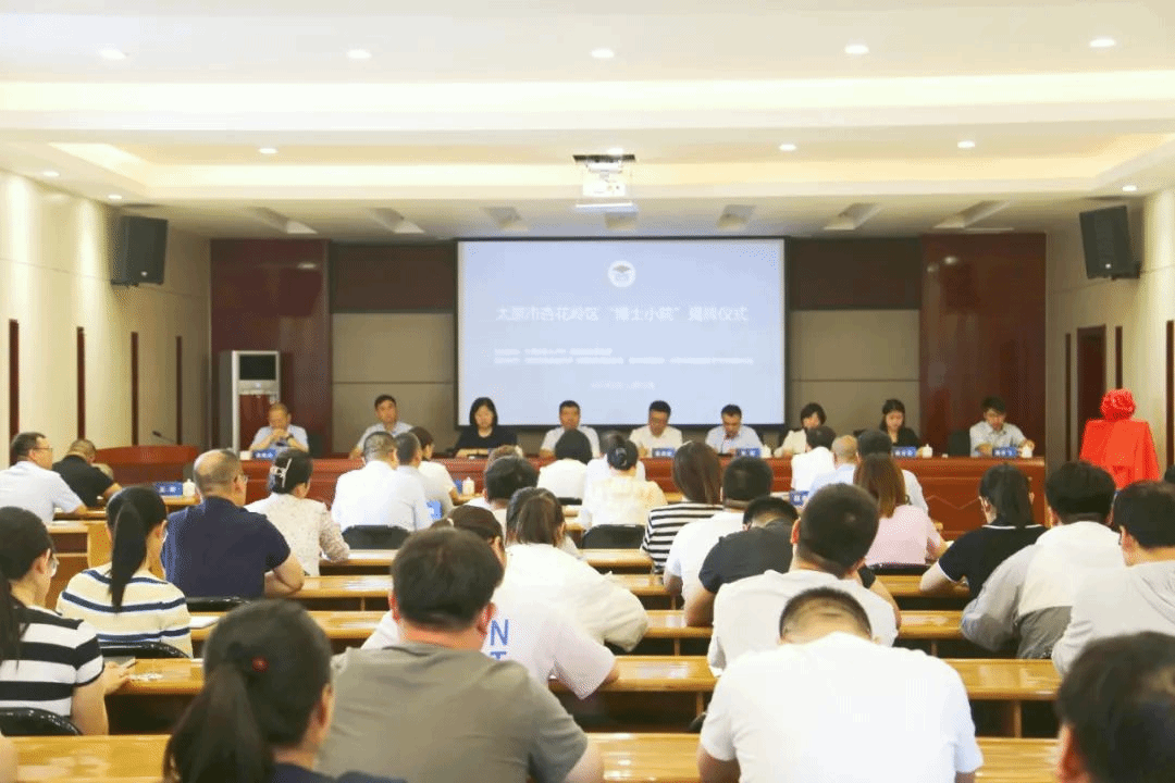 产学研用深度融合 “博士小院”落户山西建投勘探院公司