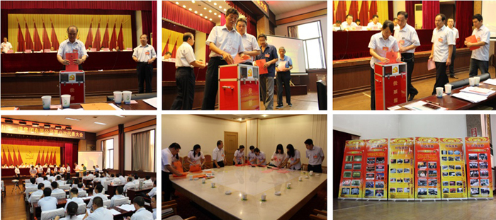 尊龙凯时人生就是搏·(中国区)官方网站