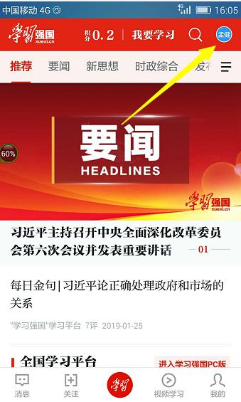 尊龙凯时人生就是搏·(中国区)官方网站