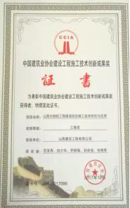 尊龙凯时人生就是搏·(中国区)官方网站