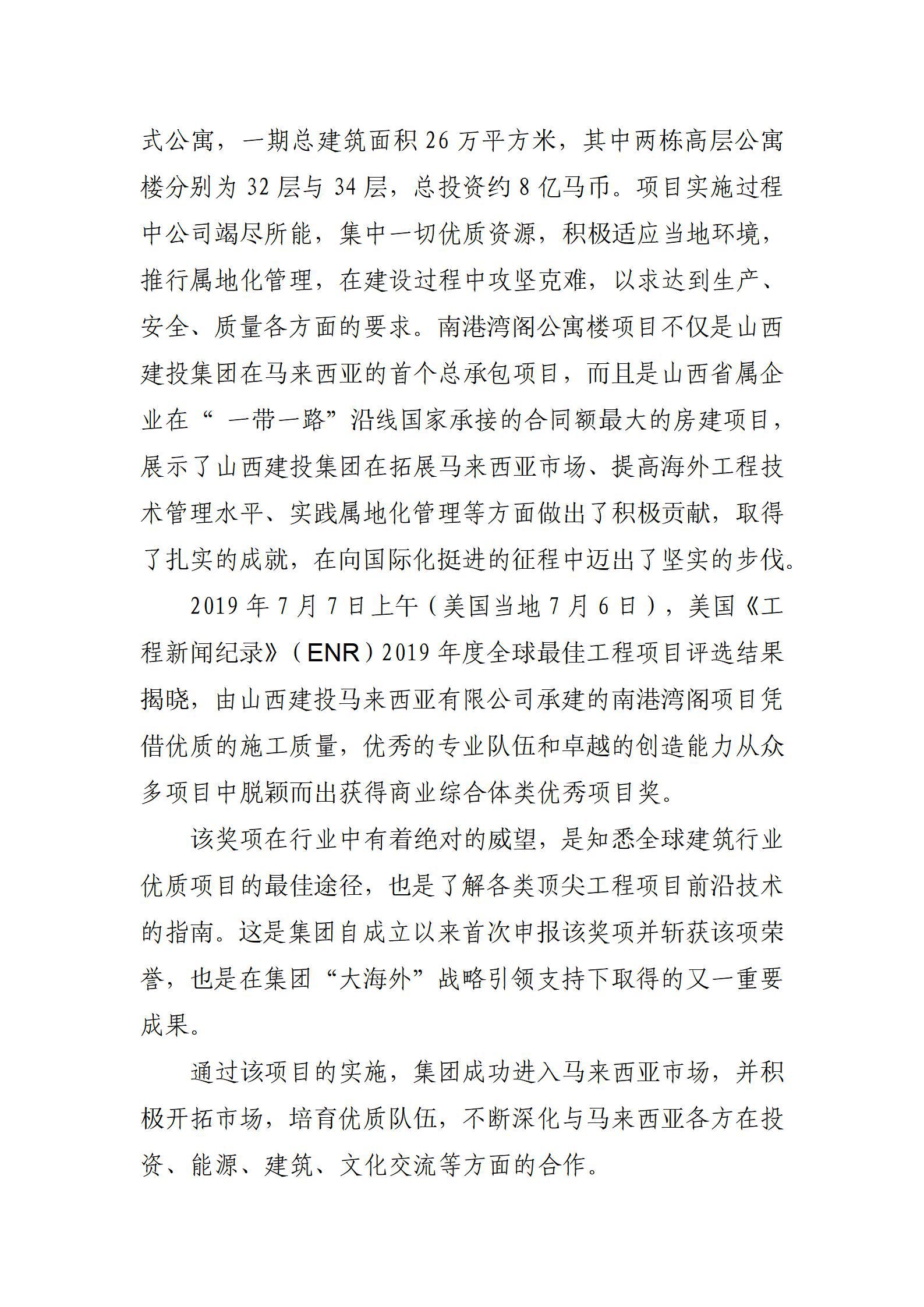 尊龙凯时人生就是搏·(中国区)官方网站