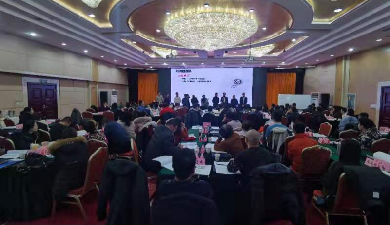 山西建投举行商务谈判与相同技巧培训班