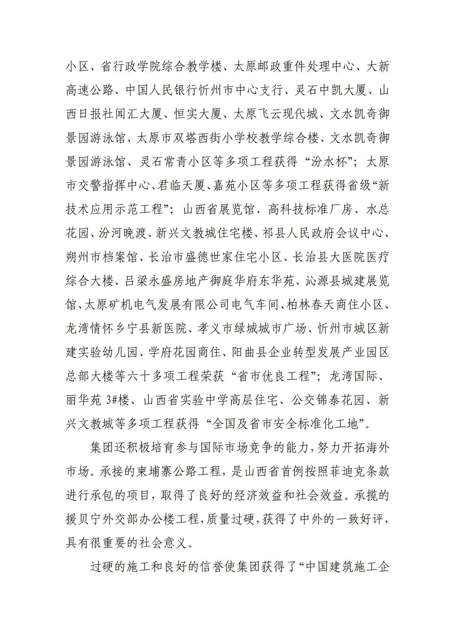 尊龙凯时人生就是搏·(中国区)官方网站