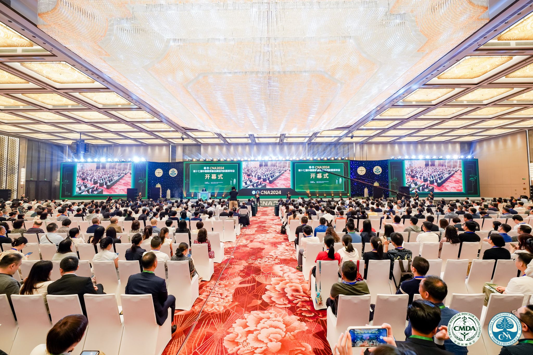 第十七届中国医师协会神经内科医师年会在山西潇河国际聚会中心圆满举行