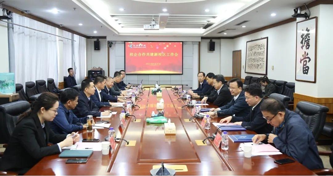 山西建投五建集团与长治医学院举行校企相助共建新校区事情谈判