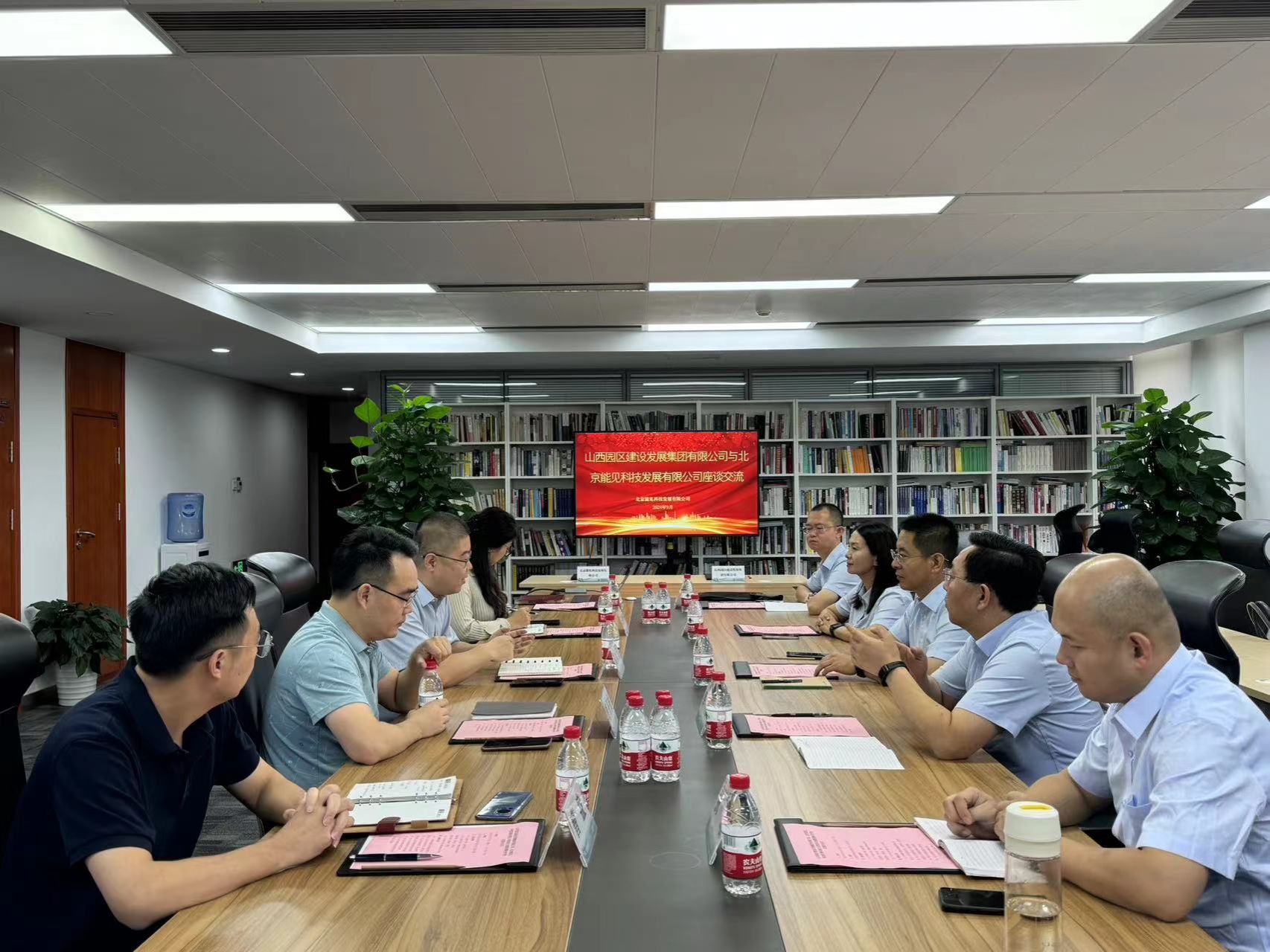 山西建投园区建发集团与北京能见科技生长有限公司签署《战略相助协议》